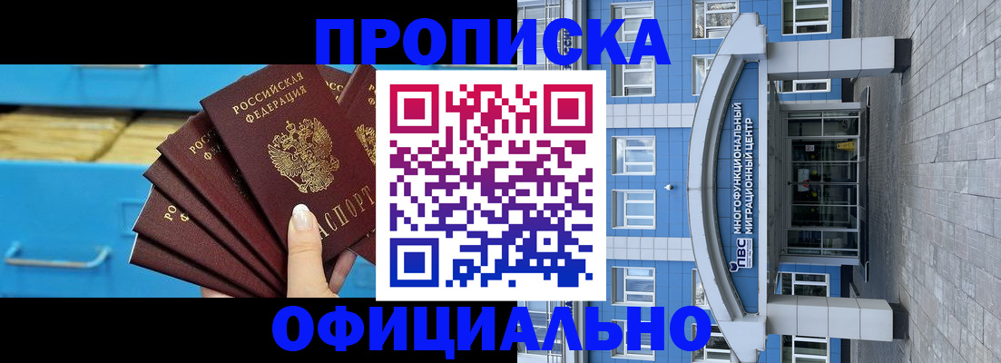 регистрация для дет. сада в Миассе